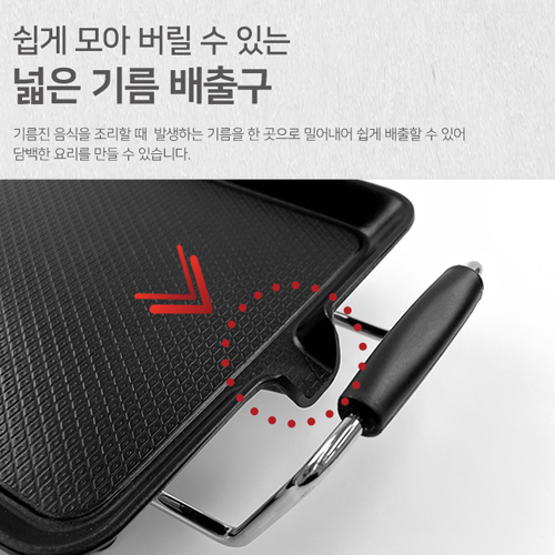 [Hamptons] 햄튼 카이로 전기그릴팬(EG-014)